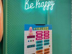 -不可思议减压馆·解压博物馆·摔碗发泄·团建定制