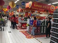 -沃尔玛购物广场(燕郊店)