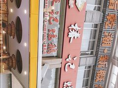 -椿记烧鹅(叠彩店)