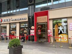 -李先生牛肉面大王(广渠门内店)