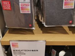 -优衣库(太原龙湖万达广场店)