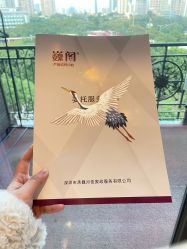 -巍阁月子中心(南山店)