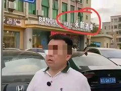 -油甘埔永新酒楼
