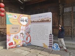 -观潮胜地公园
