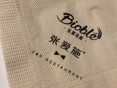 -张爱施法式西餐厅(汉街店)