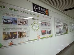 -福州火车南站(地铁站)