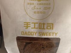 -梦菲思(果园道店)