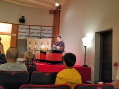 -弥荣会馆日本传统艺能表演