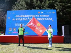 -四明山国家森林公园