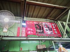 -多春茶室