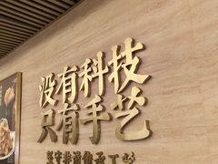 -华天延吉餐厅(西四总店)