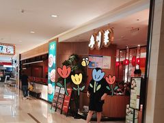 -廖川菜(金虹桥店)