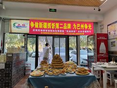 -民杨抓饭(柏香苑店)