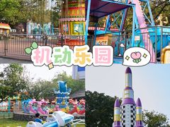 -盈香心动乐园