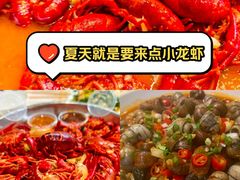 -老长沙龙虾馆·烧烤·虾尾·卤虾(芙蓉广场店)