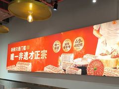 -八合里潮汕鲜牛肉火锅(吉大店)