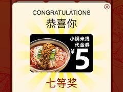 -永辉超市(鲁谷店)