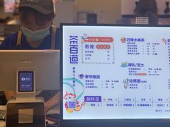 -茶百道(大卫城店)
