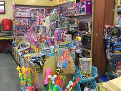 -超市发(北京人家店)