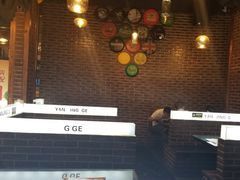 -眼镜哥浦江夜宵大本营