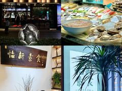 -广州保利时光里(建设大马路店)