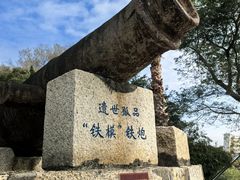 -胡里山炮台