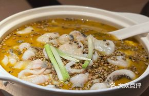 Sichuan Sour Spicy Fish