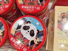 -味多美蛋糕(大兴店)