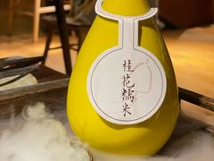 -檐下风铃酒馆