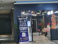 -沈阳商业城(中街路店)