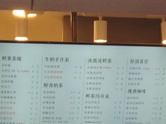 -益禾堂(燕大店)