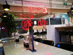 大堂-文三里屯面馆(三里屯店)