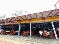 -梅姐海鲜餐厅(水头海鲜街店)