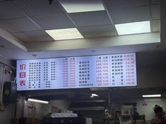 -老蒋面(南坪店)
