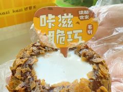 -读酥世家(宛平南路店)
