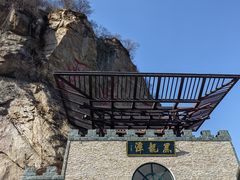 -黑龙潭风景区