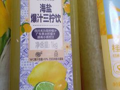 -天河沃尔玛