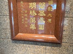 -镛记酒家