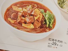 -眉州小吃(石景山店)