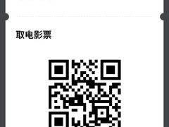 -SFC上影影城(港汇永华IMAX激光店)