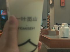 -一叶觅山(半边街店)
