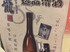 -まるみち   丸道东京烧肉(虹梅路店)