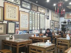 -东兴顺爆肚张