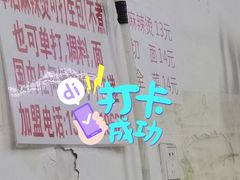 -老字号正宗四川麻辣烫(重庆路店)