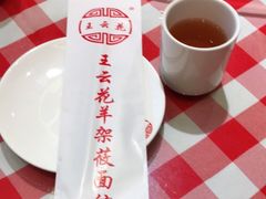 -王云花羊架莜面馆(青山店)