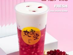 石榴丸奶-丸摩堂鲜果茶(玉林店)
