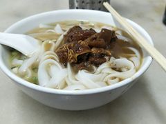 牛腩粉-海幢瑞芳饮食店