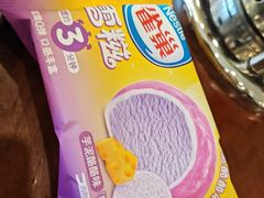 -湛山花园酒店-自助餐厅