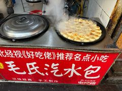 -毛氏汽水包(山海关路店)