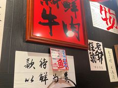 -邹开喜·小海鲜醉鸡煲·潮汕鲜切牛肉店(襄阳北路店)